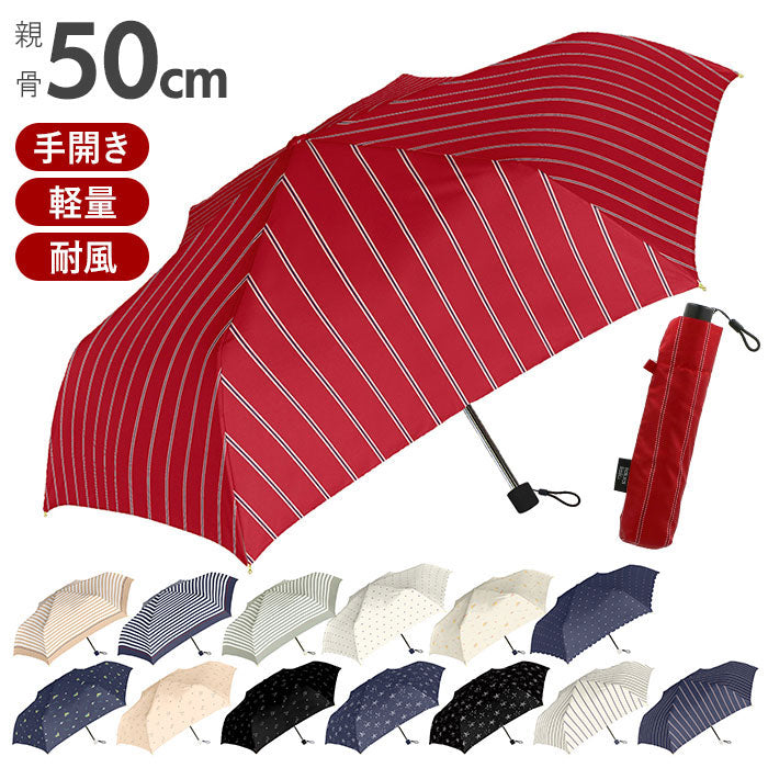 ナチュラルベーシック NATURAL BASIC レディース 折りたたみ傘 50cm （720005ストライプRED） 720005ストライプRED