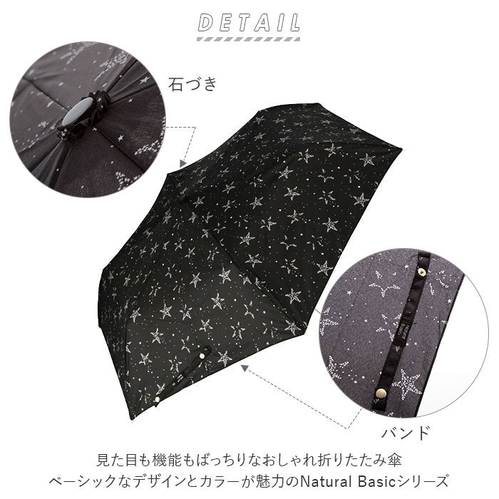 ナチュラルベーシック NATURAL BASIC レディース 折りたたみ傘 50cm （720005ストライプRED） 720005ストライプRED