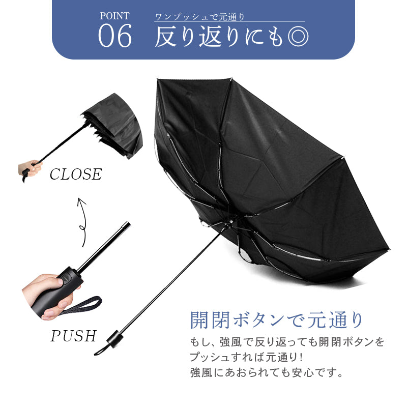 ナチュラルベーシック NaturalBasic 自動開閉 晴雨兼用傘 折りたたみ傘 ワンタッチ  濡れない 男女兼用 メンズ 大きめ コンパクト かっこいい 便利 機能 耐風 ギフト （ネイビー） ネイビー