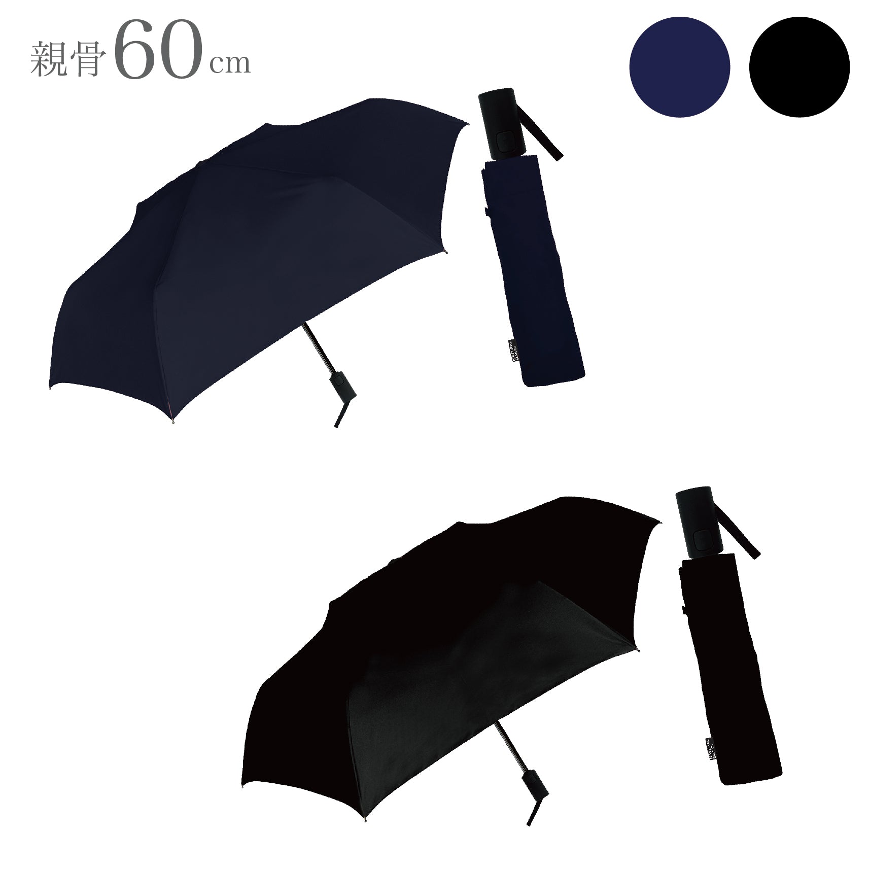 ナチュラルベーシック NaturalBasic 自動開閉 晴雨兼用傘 折りたたみ傘 ワンタッチ  濡れない 男女兼用 メンズ 大きめ コンパクト かっこいい 便利 機能 耐風 ギフト （ネイビー） ネイビー