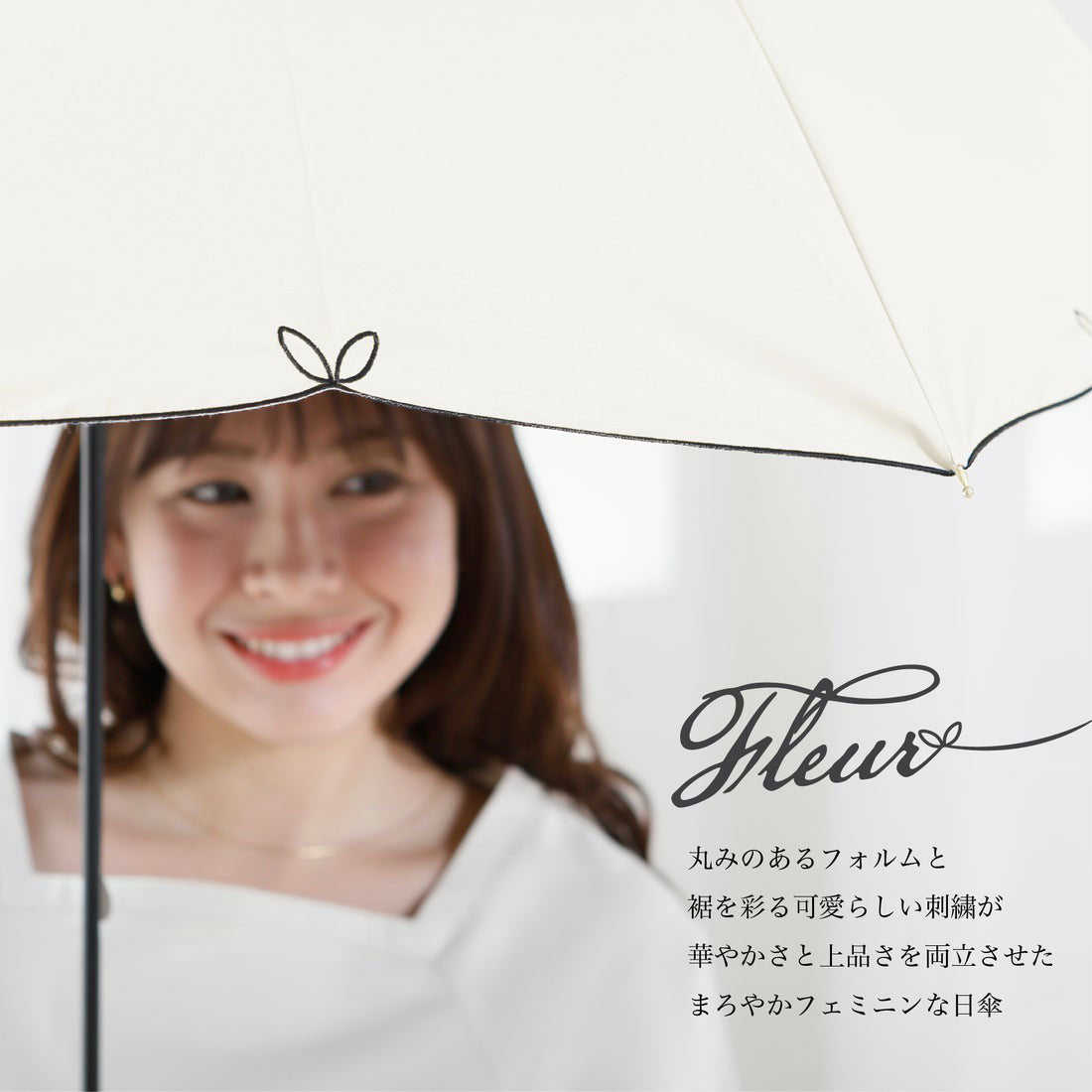 ナチュラルベーシック NaturalBasic 日傘 スカラップ刺繍 長傘 完全遮光 遮光率100％ UVカット 傘 晴雨兼用 撥水 花刺繍 （ベージュ） ベージュ