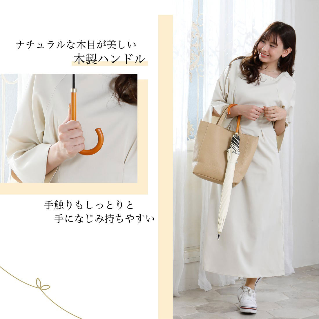 ナチュラルベーシック NaturalBasic 日傘 スカラップ刺繍 長傘 完全遮光 遮光率100％ UVカット 傘 晴雨兼用 撥水 花刺繍 （ベージュ） ベージュ
