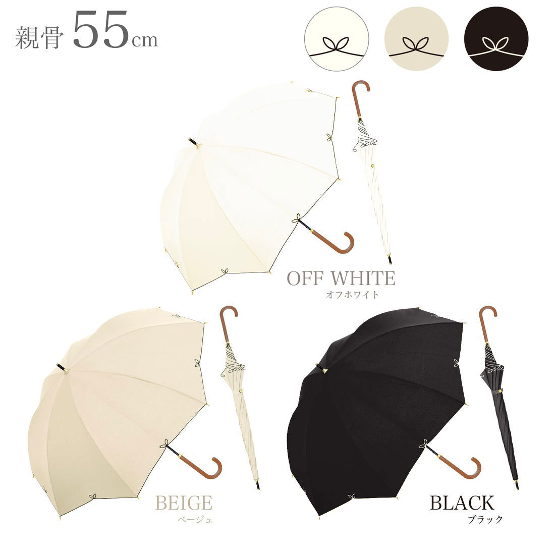 ナチュラルベーシック NaturalBasic 日傘 スカラップ刺繍 長傘 完全遮光 遮光率100％ UVカット 傘 晴雨兼用 撥水 花刺繍 （ベージュ） ベージュ