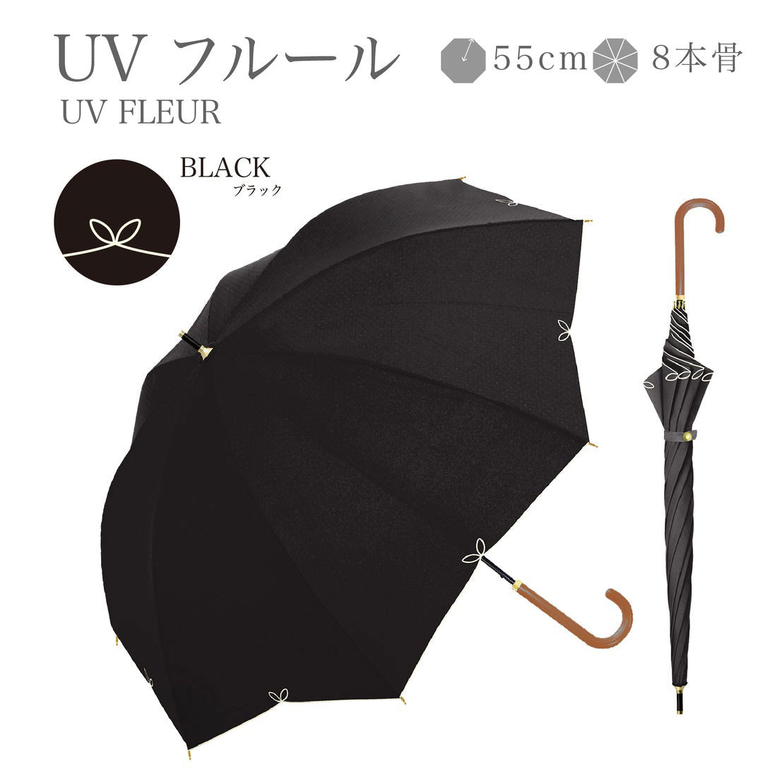 ナチュラルベーシック NaturalBasic 日傘 スカラップ刺繍 長傘 完全遮光 遮光率100％ UVカット 傘 晴雨兼用 撥水 花刺繍 （ベージュ） ベージュ