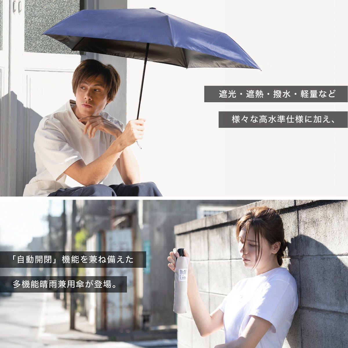 ナチュラルベーシック NaturalBasic 【多機能折りたたみ傘】日傘 自動開閉 完全遮光 軽量 コンパクト 耐風仕様 UV カット ワンタッチ （パウダーピンク） パウダーピンク