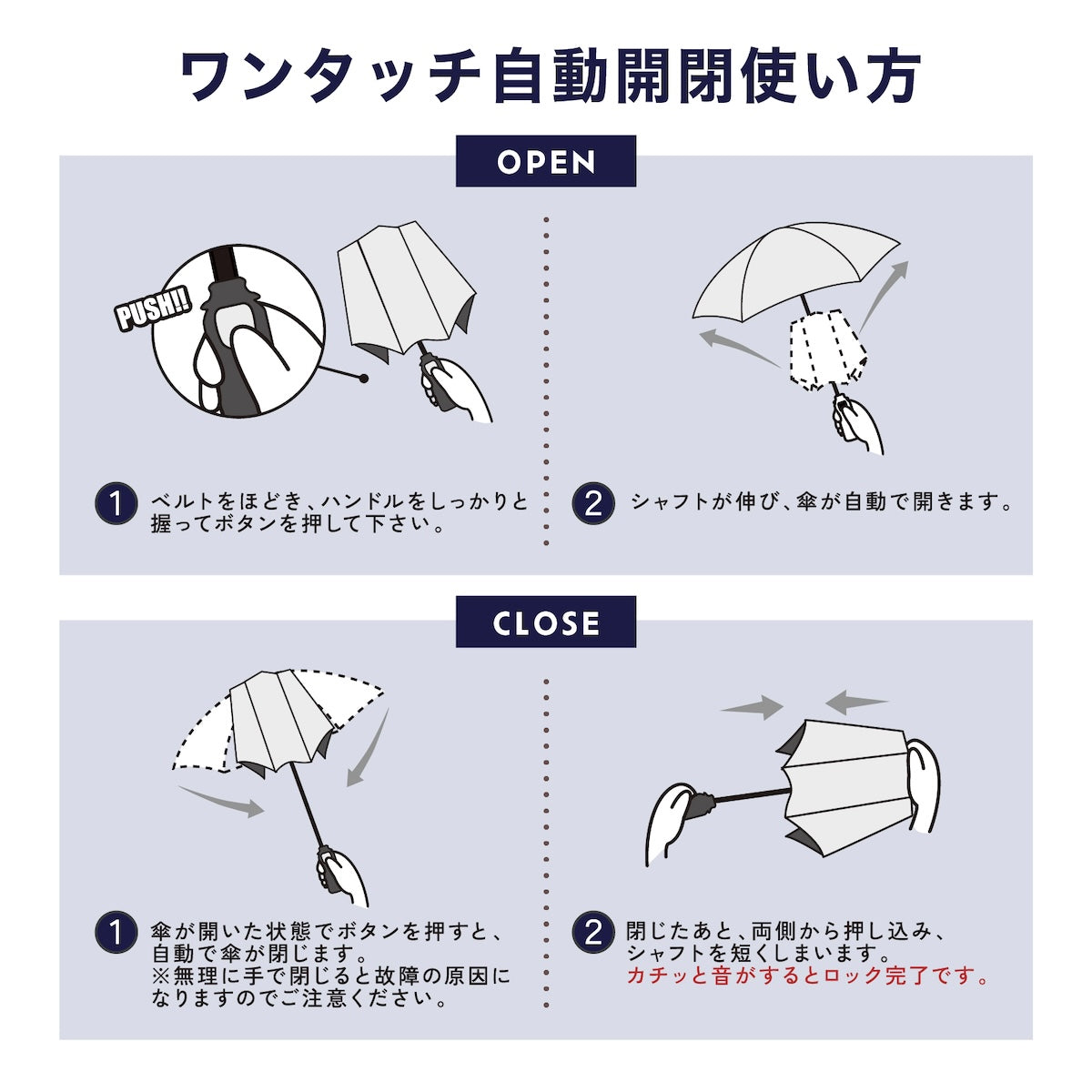ナチュラルベーシック NaturalBasic 【多機能折りたたみ傘】日傘 自動開閉 完全遮光 軽量 コンパクト 耐風仕様 UV カット ワンタッチ （パウダーピンク） パウダーピンク