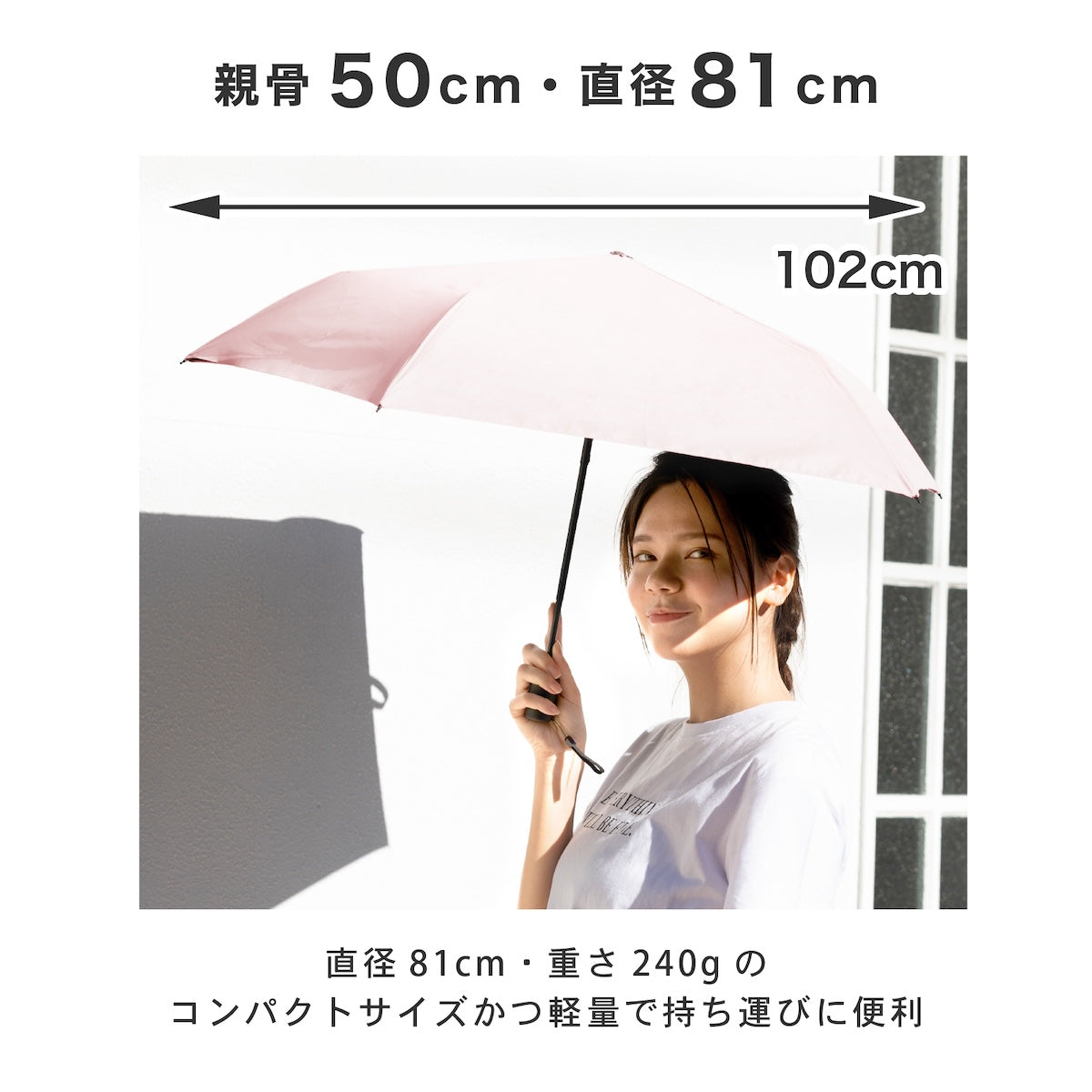 ナチュラルベーシック NaturalBasic 【多機能折りたたみ傘】日傘 自動開閉 完全遮光 軽量 コンパクト 耐風仕様 UV カット ワンタッチ （パウダーピンク） パウダーピンク