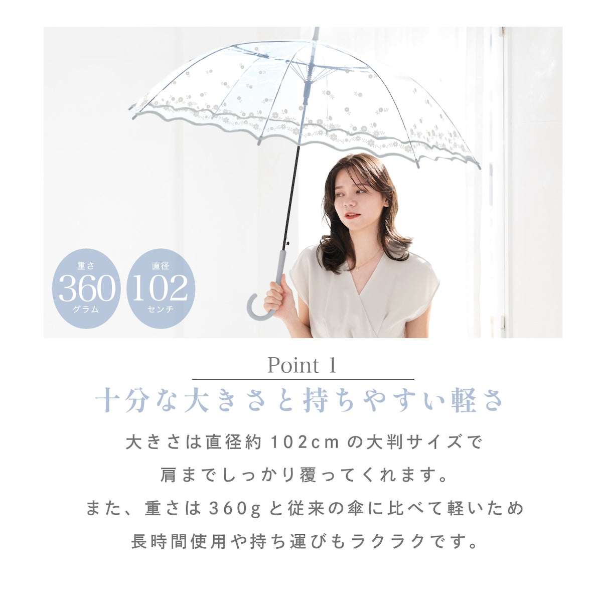 ナチュラルベーシック NaturalBasic 【レースフラワービニール傘】ビニール傘 雨傘 長傘 レディース かわいい 花柄 ジャンプ式 （サックス） サックス