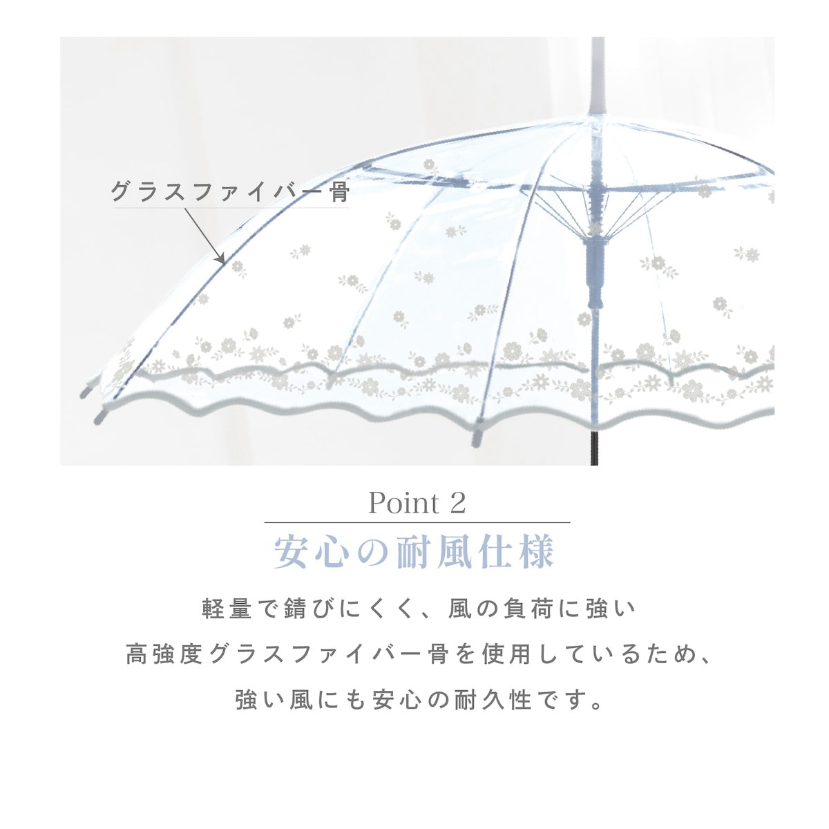 ナチュラルベーシック NaturalBasic 【レースフラワービニール傘】ビニール傘 雨傘 長傘 レディース かわいい 花柄 ジャンプ式 （サックス） サックス