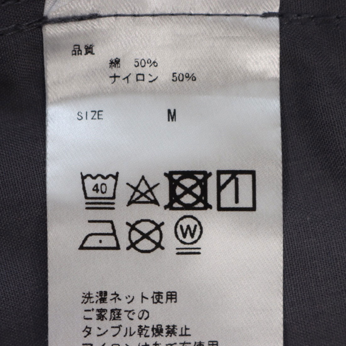 NAVIETOKYO REF LINE PANTS