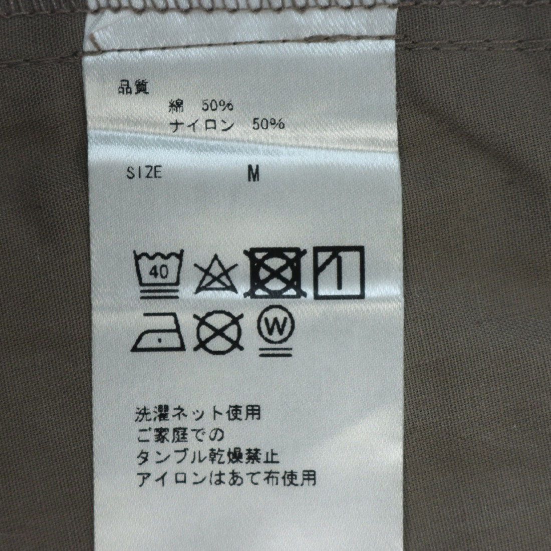 NAVIETOKYO REF LINE PANTS