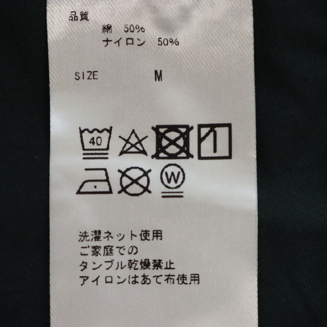 NAVIETOKYO REF LINE PANTS