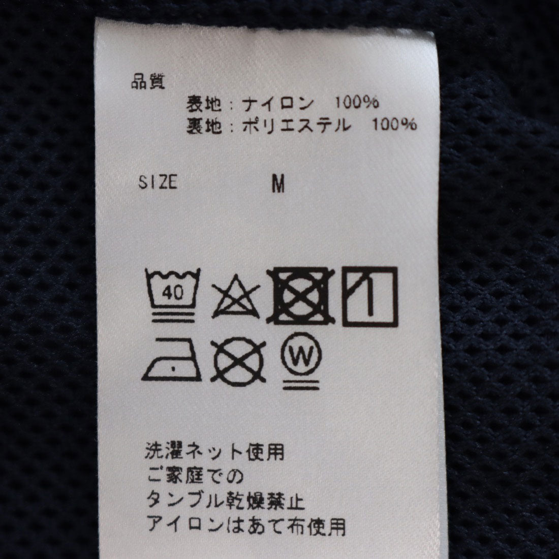 海軍東京納維托科儲存褲