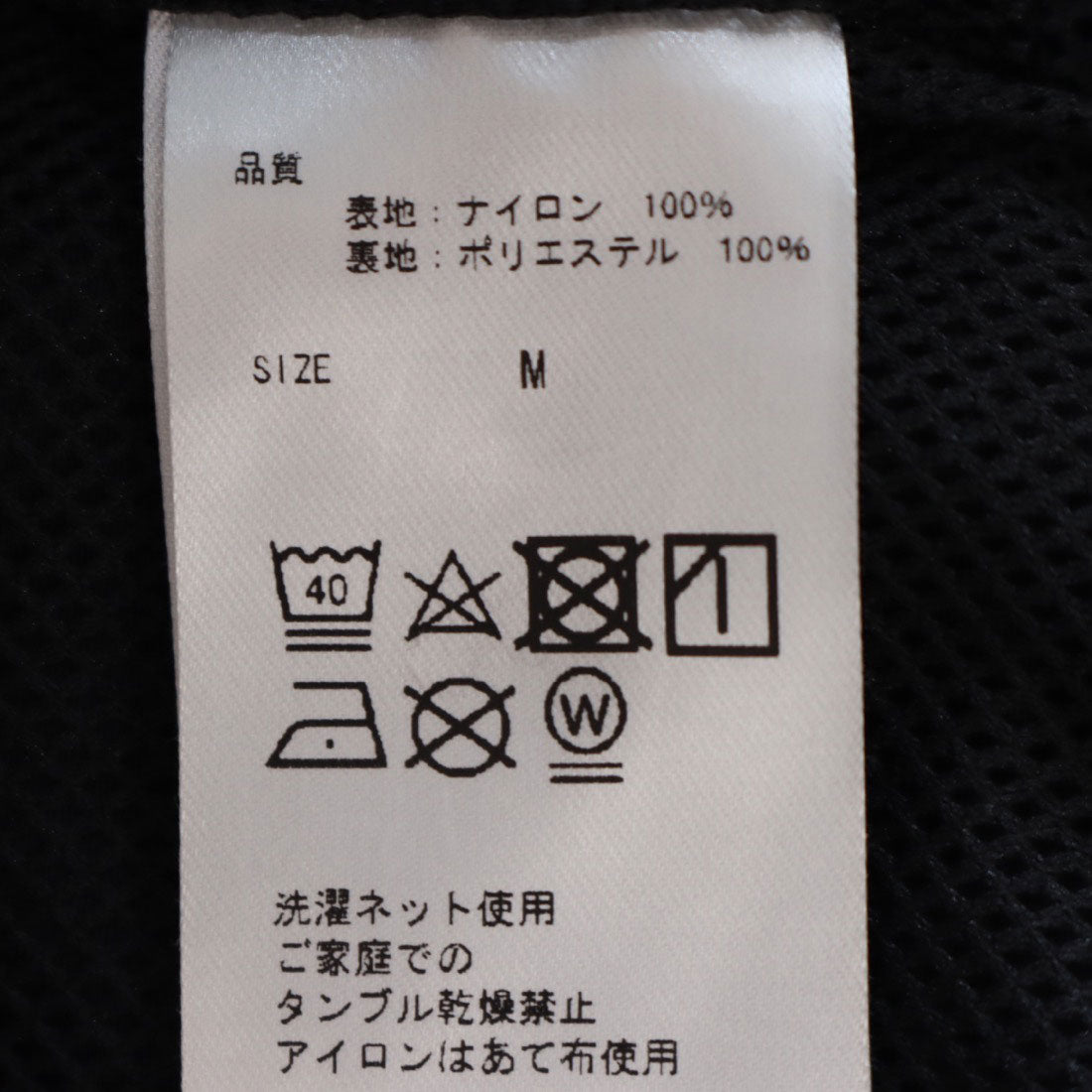 NAVIETOKYO STORAGE PANTS