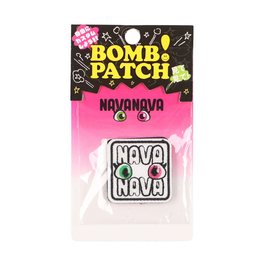 ナバナバ NAVANAVA NAVANAVA ワッペン,(01)スクエア