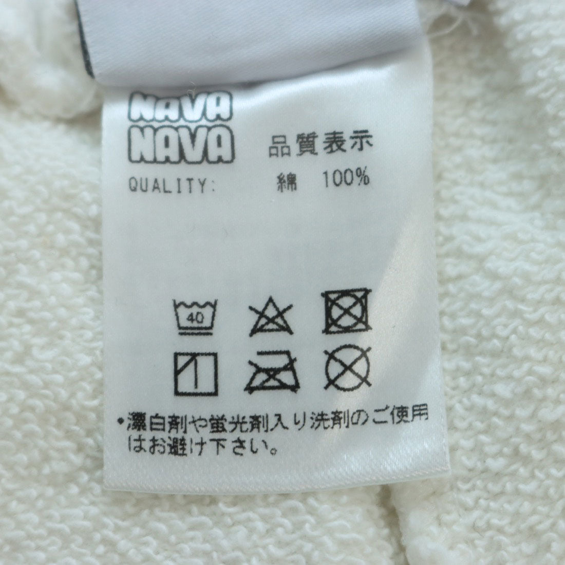 ナバナバ NAVANAVA ボックスロゴ ハーフパンツ