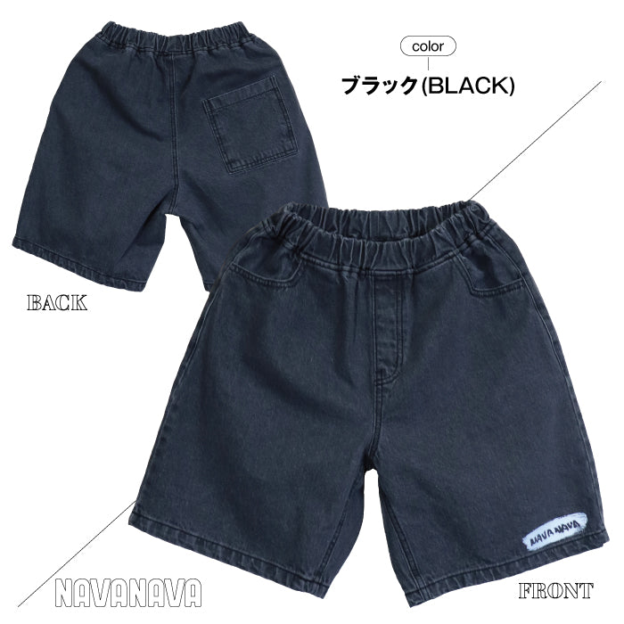 ナバナバ NAVANAVA デニムハーフパンツ （ブラック） ブラック