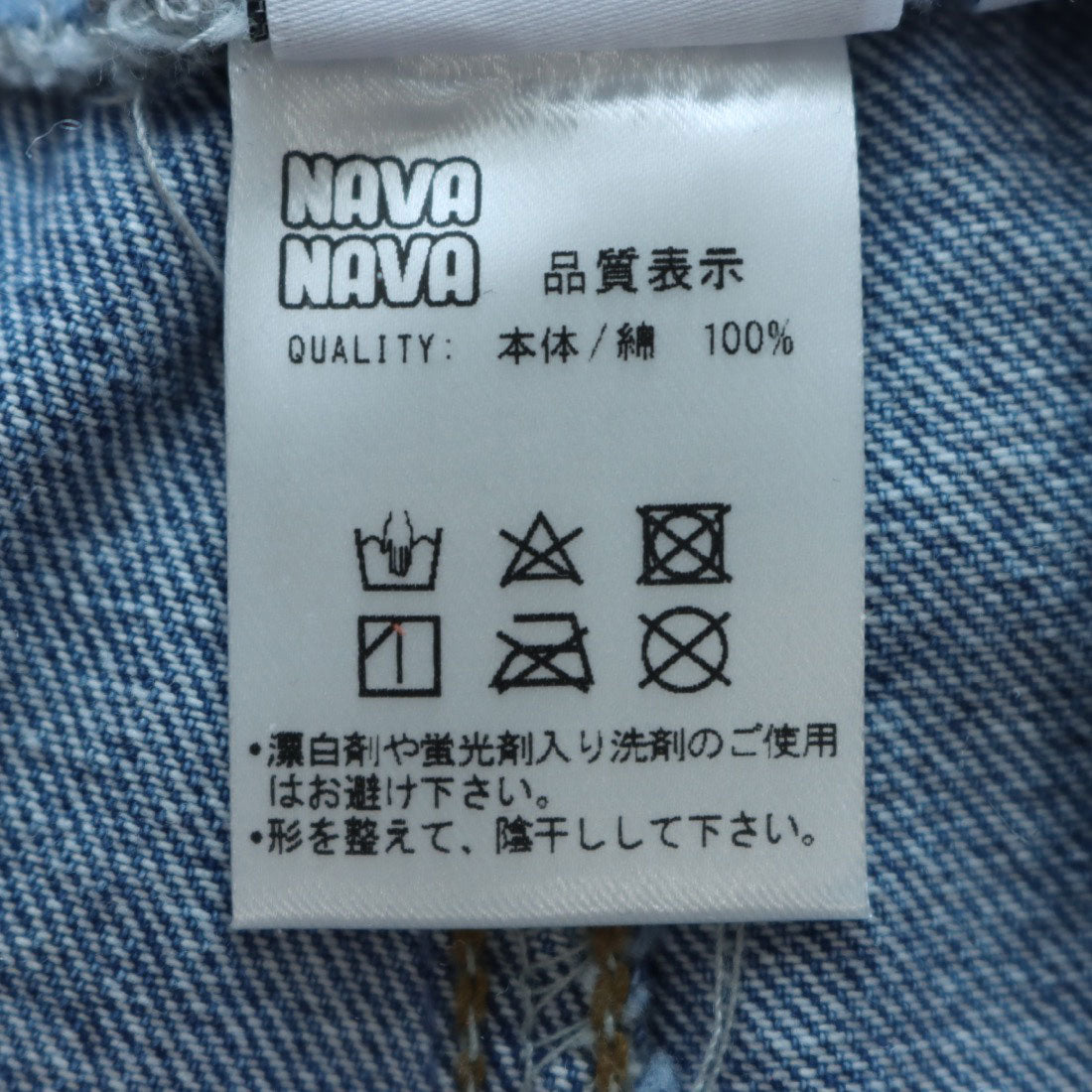 ナバナバ NAVANAVA デニムハーフパンツ