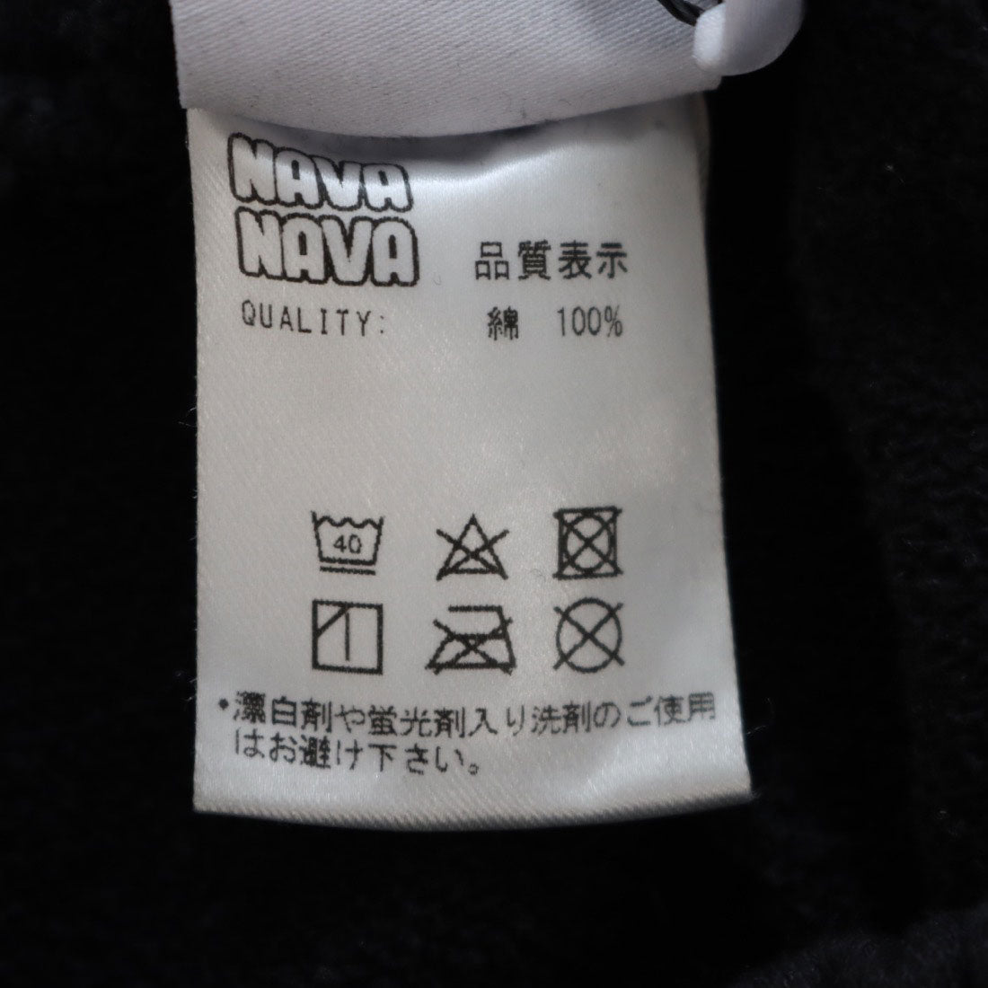 NAVANAVA Eye embroidered sweat long pants