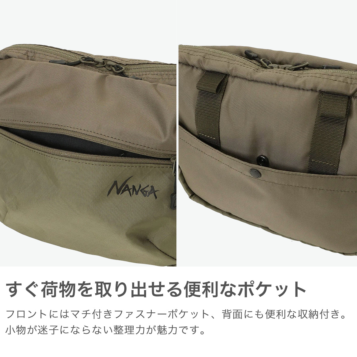 ナンガ NANGA ショルダーバッグ メンズ レディース 斜めがけ 軽量 軽い ブランド ミニショルダー コンパクト インバッグ フェス アウトドア 3L ECOPAK UR BODY BAG N2502-3N301Z （BLK） BLK