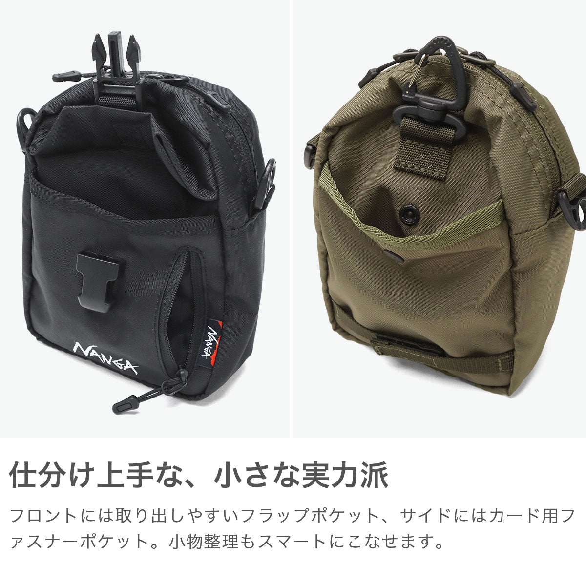 ナンガ NANGA ショルダーバッグ メンズ レディース 斜めがけ ショルダーポーチ 軽量 軽い アウトドア コンパクト フェス 1L ECOPAK UR SHOULDER POUCH N2502-3N302Z （BLK） BLK