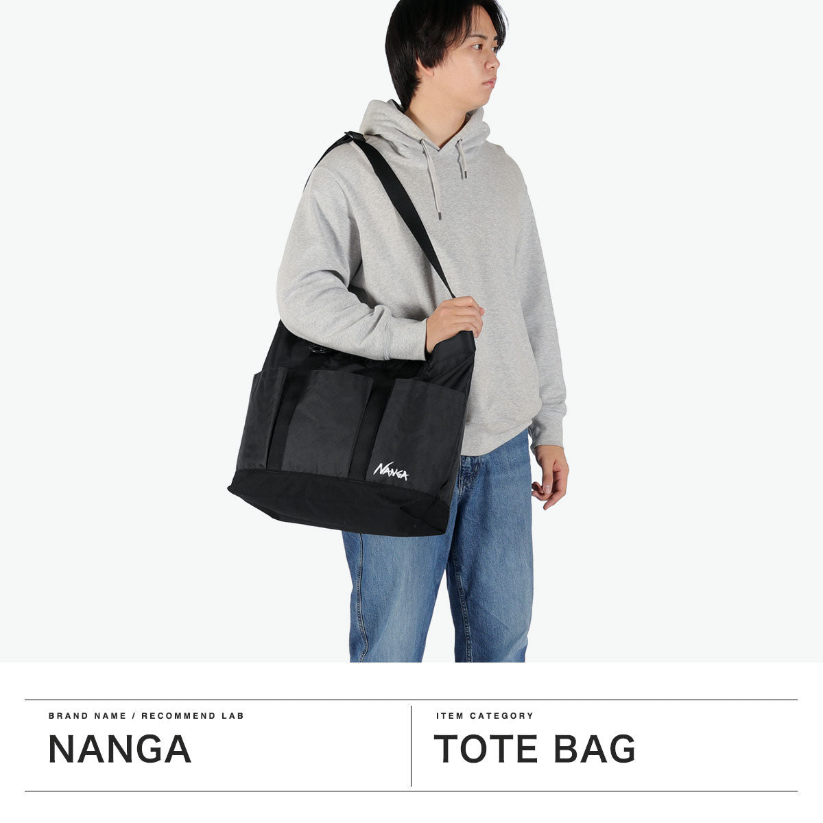 ナンガ NANGA トートバッグ メンズ レディース 大きめ カジュアル おしゃれ 旅行 大容量 トート ショルダー 斜めがけ 2WAY A3 40L 1泊 ECOPAK UR TOTE BAG N2542-3M307Z （OLV） OLV