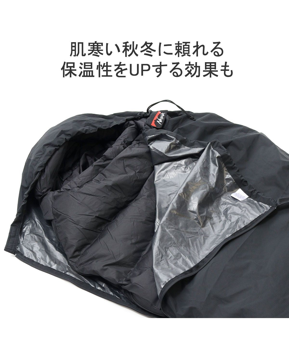 ナンガ NANGA ナンガ スリーピングバッグカバー 寝袋カバー NANGA シュラフ 寝袋 WATERPROOF SLEEPING BAG COVER NS2244ー2Z303 （ブラック） ブラック