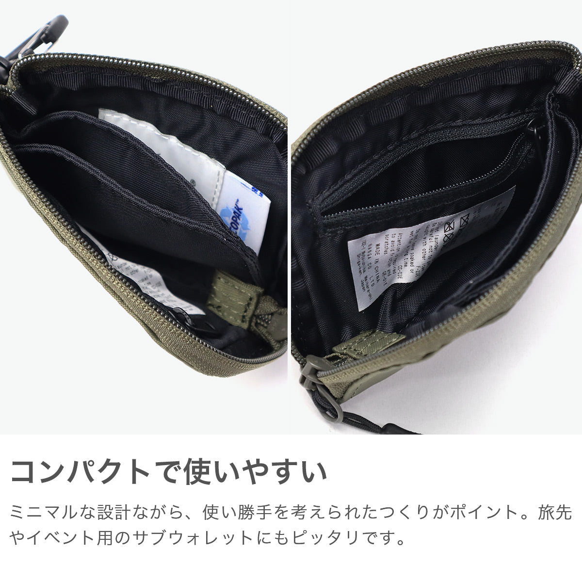 ナンガ NANGA コインケース メンズ レディース 財布 小銭入れ ブランド 軽量 コンパクト 小さめ ミニ財布 薄型 スリム シンプル ECOPAK UR COINCASE N2502-3I304Z （OLV） OLV