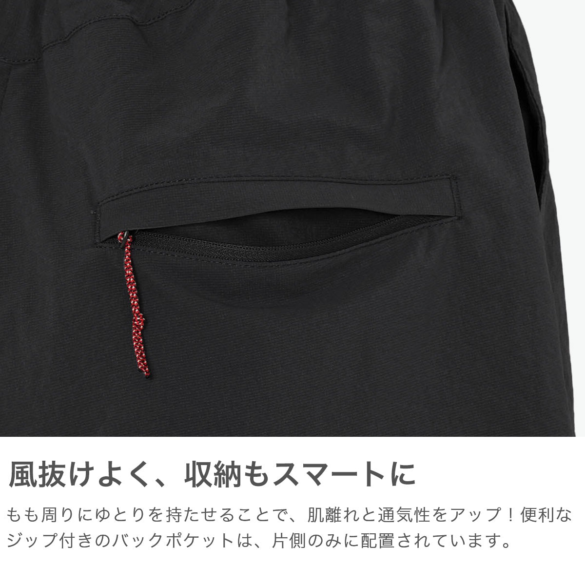 ナンガ NANGA パンツ ズボン メンズ 夏 涼しい ハーフパンツ 短パン おしゃれ ブランド 大きいサイズ 速乾性 通気性 快適 無地 ドットエア コンフィーショーツ NW2411-1I903 （P.BLK） P.BLK