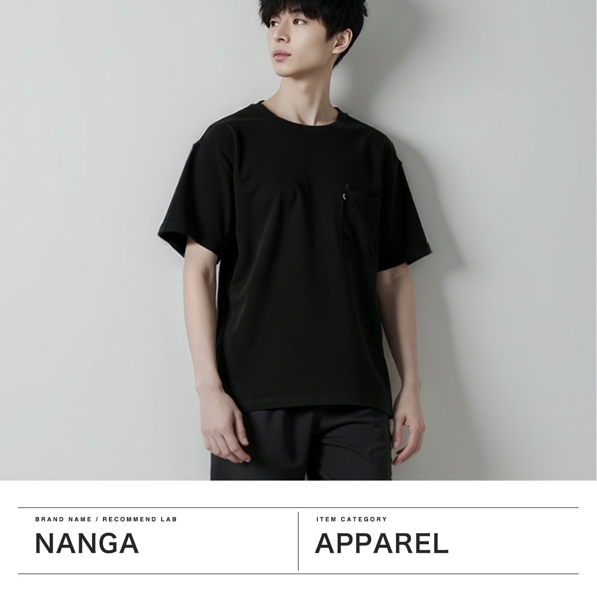 ナンガ NANGA Tシャツ メンズ レディース 半袖 無地 ブランド ウェア 吸汗速乾 大きいサイズ 黒 おしゃれ ブランド 速乾 通気性 ドットエア コンフィーティー N2500-1J300A （P.BLK） P.BLK