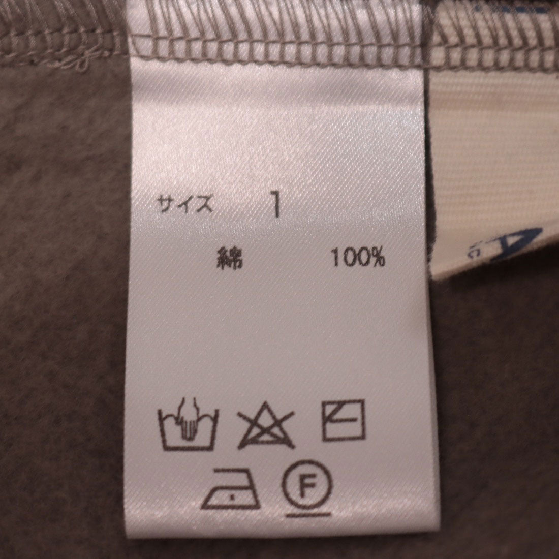 ナルファクトリー NARU FACTORY 国産裏起毛裏毛 ワイドワンピース