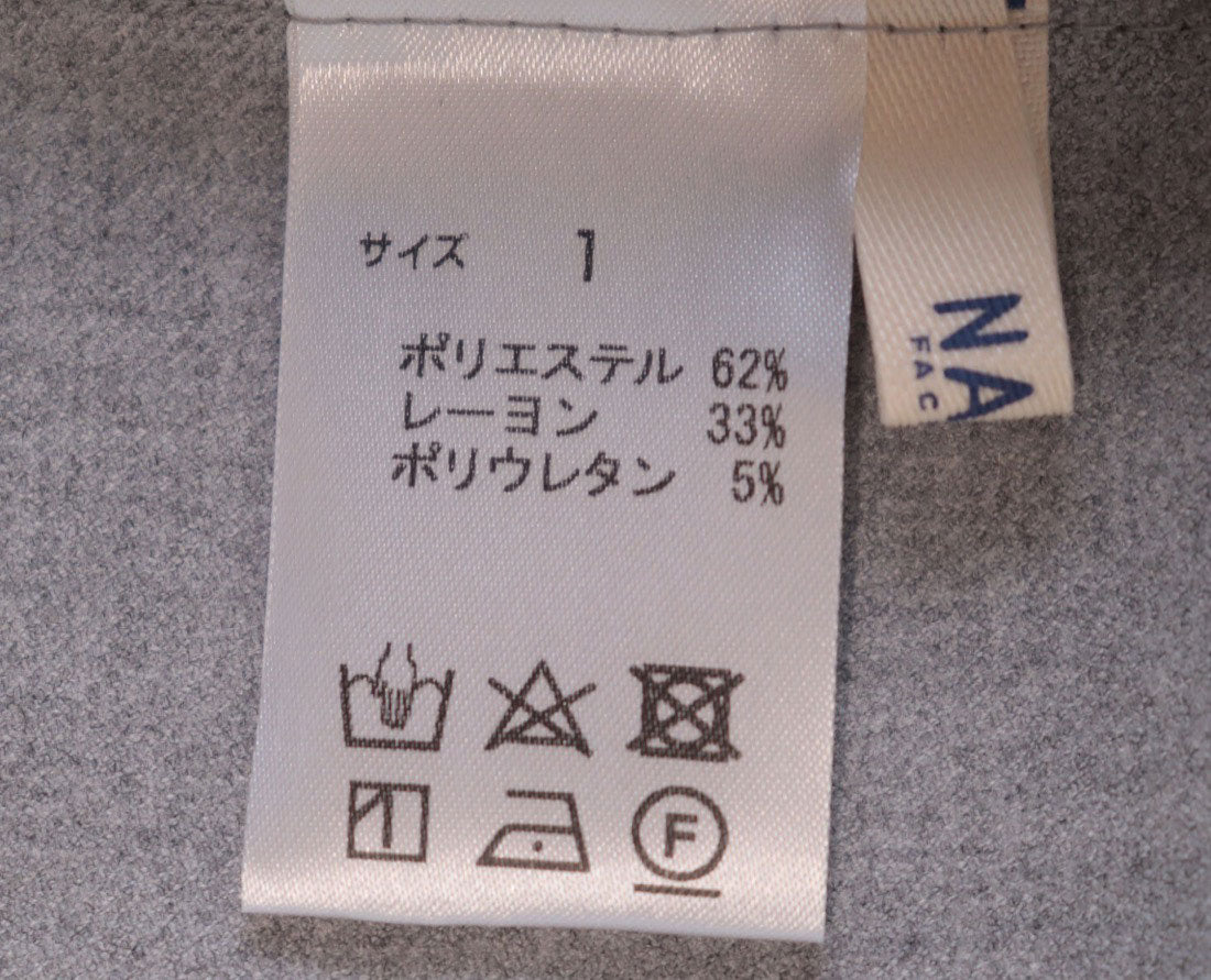 ナルファクトリー NARU FACTORY モナルーチェ両起毛 2WAYチュニック
