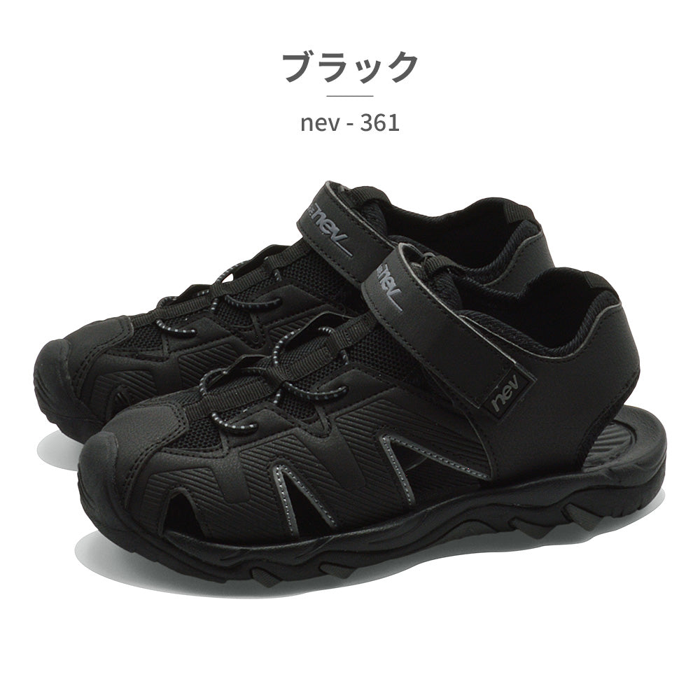 ネブ nev サンダル キッズ nev-361 ネブ スポーツサンダル （ブラック） ブラック