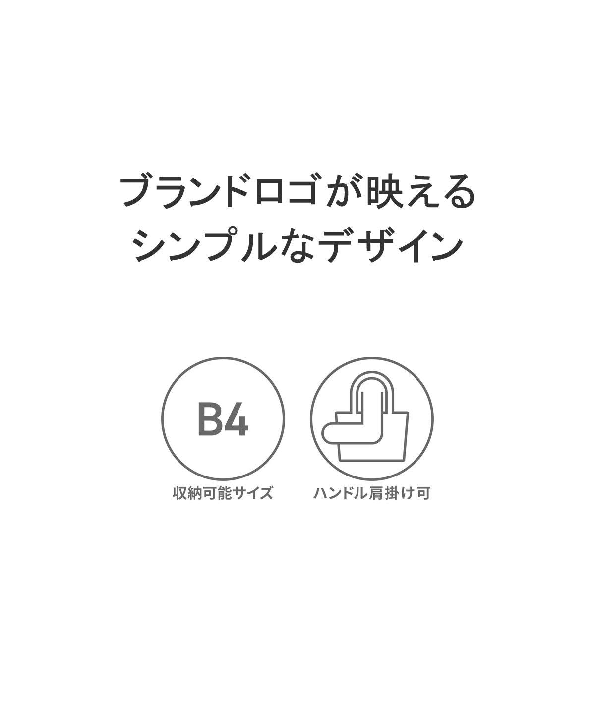 ニューエラ NEW ERA 【正規取扱店】 ニューエラ トートバッグ レディース メンズ 大きめ キャンバス B4 A4 NEW ERA 軽量 おしゃれ 大学生 カジュアル ブランド （アイボリー） アイボリー