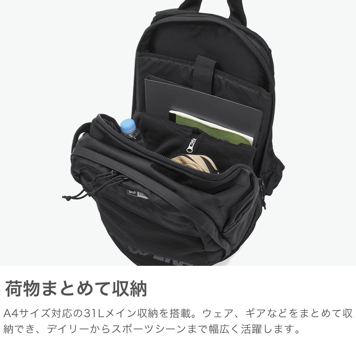 ニューエラ NEW ERA 正規取扱店 リュック 通学 メンズ レディース バッグ おしゃれ ブランド 大人 PC 31L A4 バックパック デイパック 旅行 アウトドア スポーツ Sports Pack スポーツパック（ブラック） ブラック