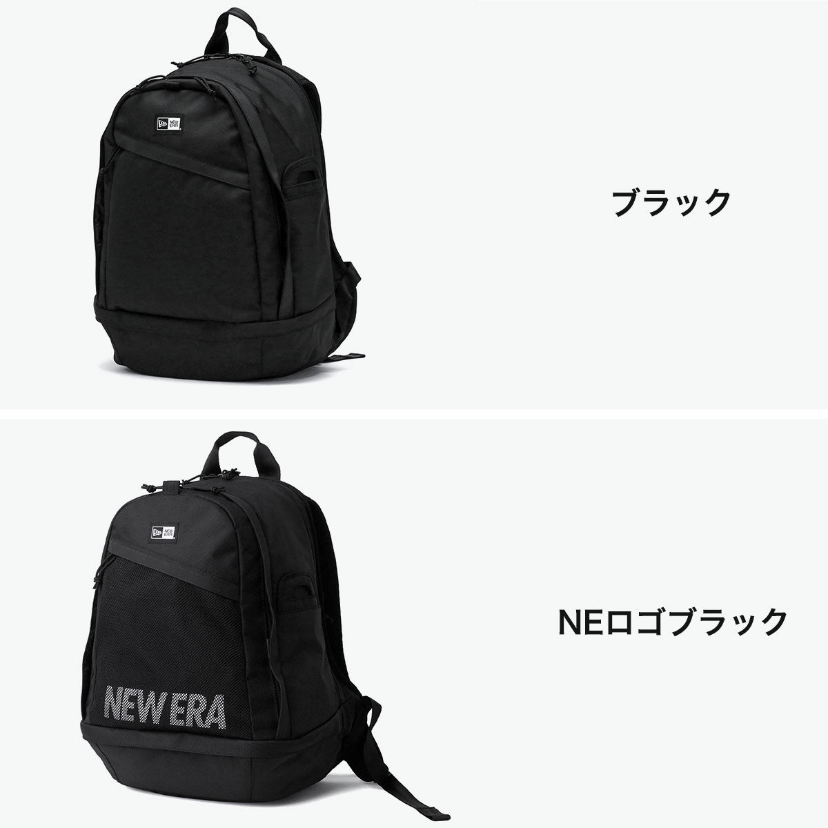 ニューエラ NEW ERA 正規取扱店 リュック 通学 メンズ レディース バッグ おしゃれ ブランド 大人 PC 31L A4 バックパック デイパック 旅行 アウトドア スポーツ Sports Pack スポーツパック（ブラック） ブラック