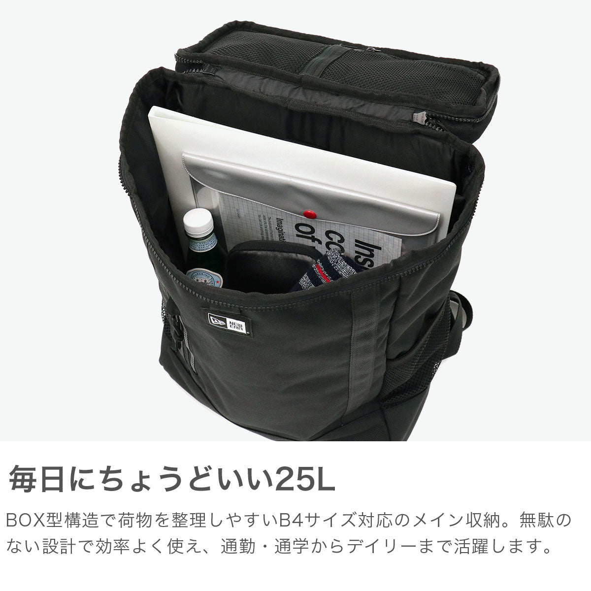 ニューエラ NEW ERA 正規取扱店 リュック メンズ レディース 通学 おしゃれ カジュアル ブランド 軽量 軽い 通勤 PC ボックス型 バックパック デイパック ロゴ A4 B4 25L ボックスパック ミディアム（ブラック） ブラック