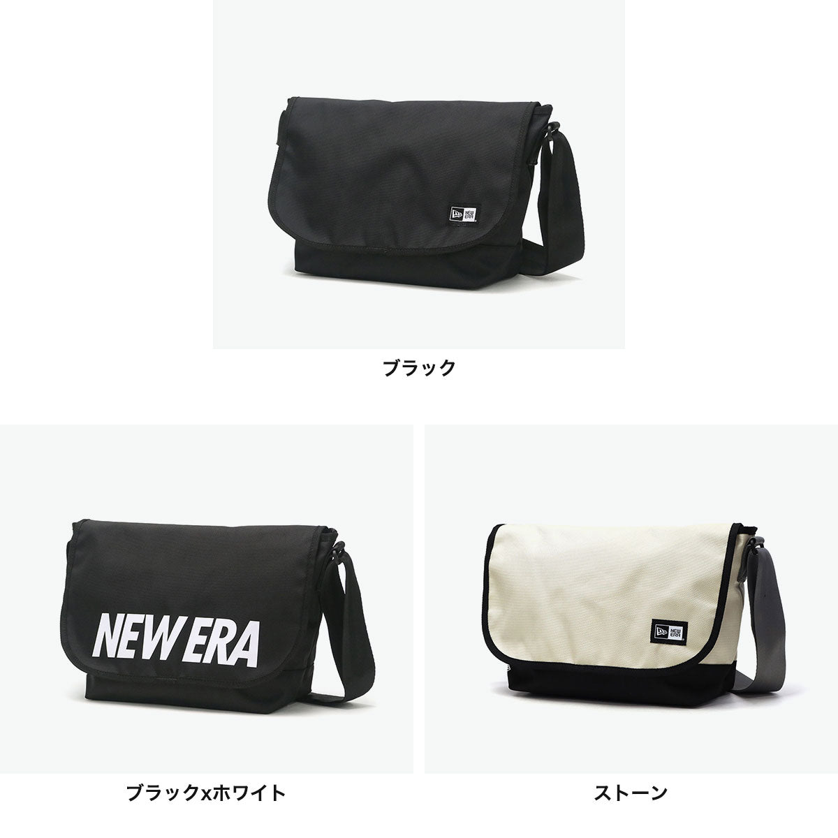 ニューエラ NEW ERA 正規取扱店 ショルダーバッグ メンズ レディース ブランド 斜めがけ 軽量 軽い カジュアル シンプル 横型 旅行 トラベル 大人 ロゴ メッセンジャー B5 Soulder Bag 9L （ブラック） ブラック