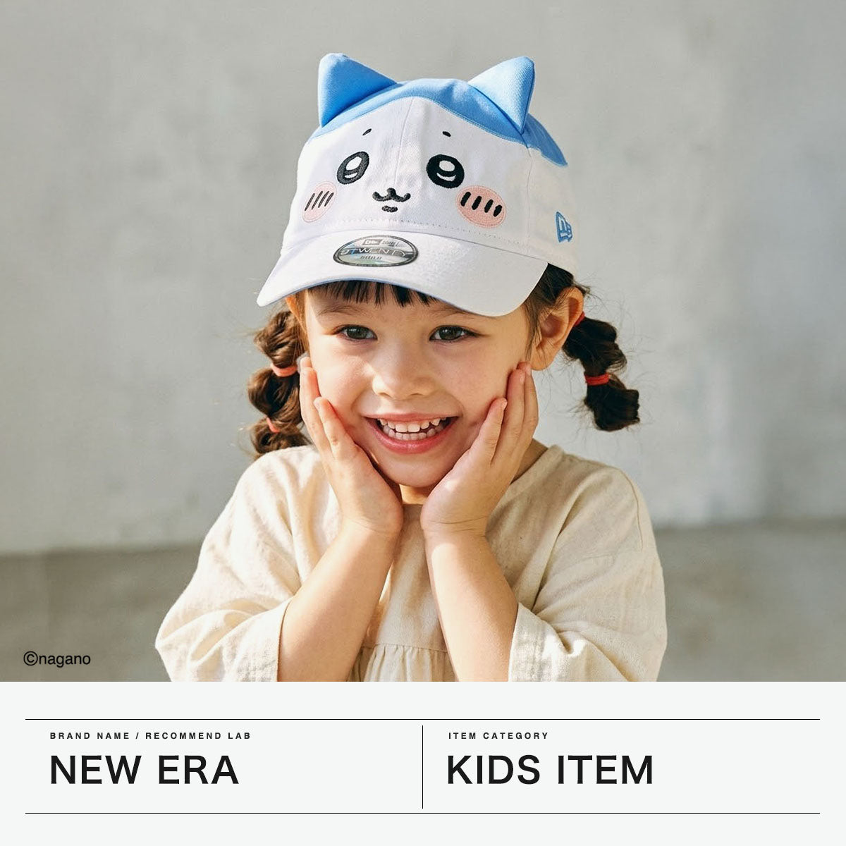 ニューエラ NEW ERA 正規取扱店 キャップ キッズ 帽子 女の子 男の子 女子 男子 可愛い かわいい 子供 耳付き なりきり 調整 アジャスター 洗える ウォッシャブル ブランド Child 9TWENTY ちいかわ （ホワイト×ラディアントブルー） ホワイト×ラディアントブルー