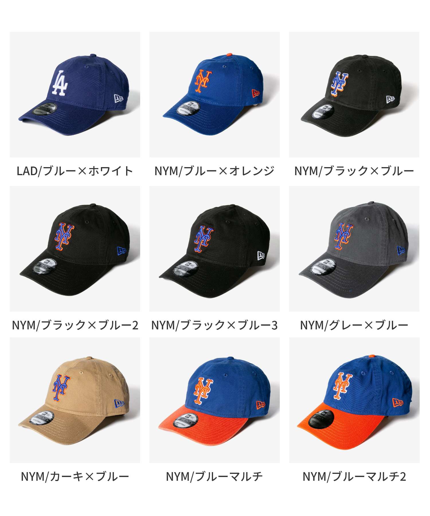 ニューエラ NEW ERA ニューエラ NEW ERA 9TWENTY 920 MLB コア クラシック ニューヨーク ヤンキース （NYM/ブルーマルチ2） NYM/ブルーマルチ2