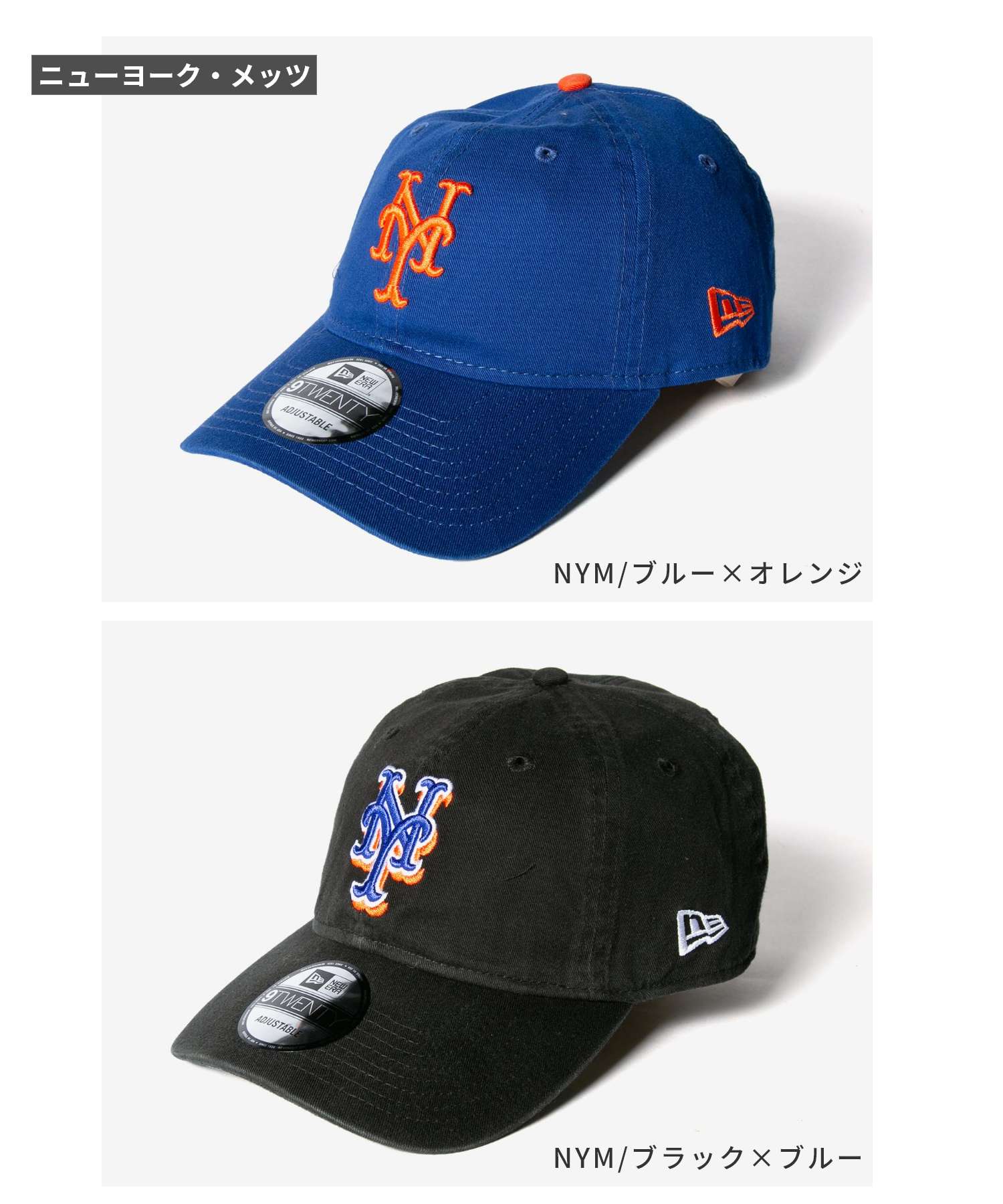 ニューエラ NEW ERA ニューエラ NEW ERA 9TWENTY 920 MLB コア クラシック ニューヨーク ヤンキース （NYM/ブルーマルチ2） NYM/ブルーマルチ2