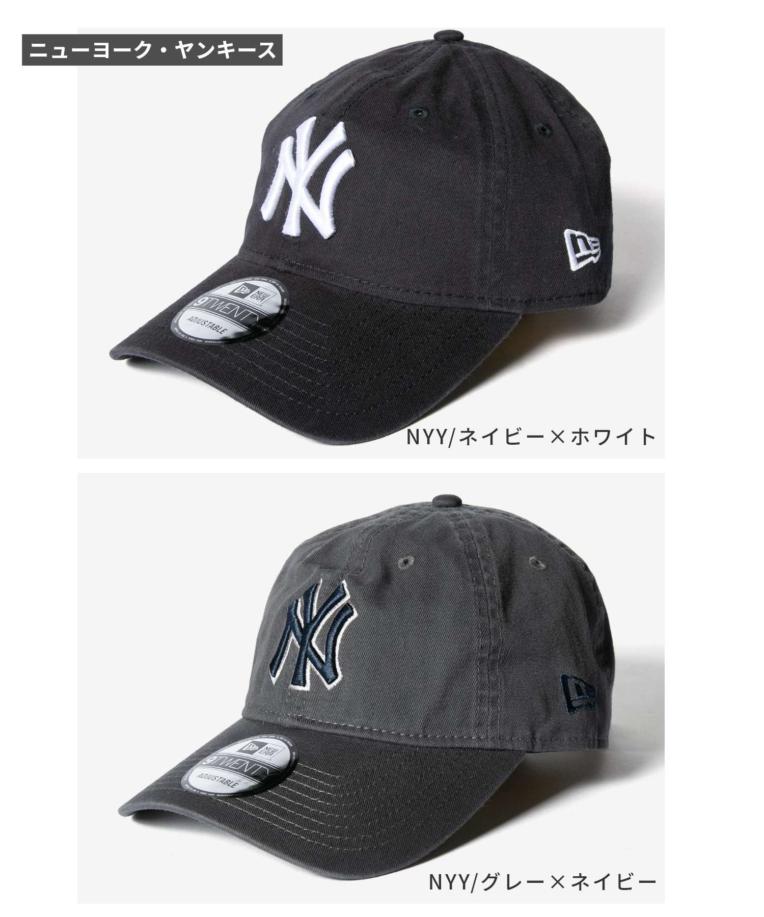 ニューエラ NEW ERA ニューエラ NEW ERA 9TWENTY 920 MLB コア クラシック ニューヨーク ヤンキース （NYM/ブルーマルチ2） NYM/ブルーマルチ2