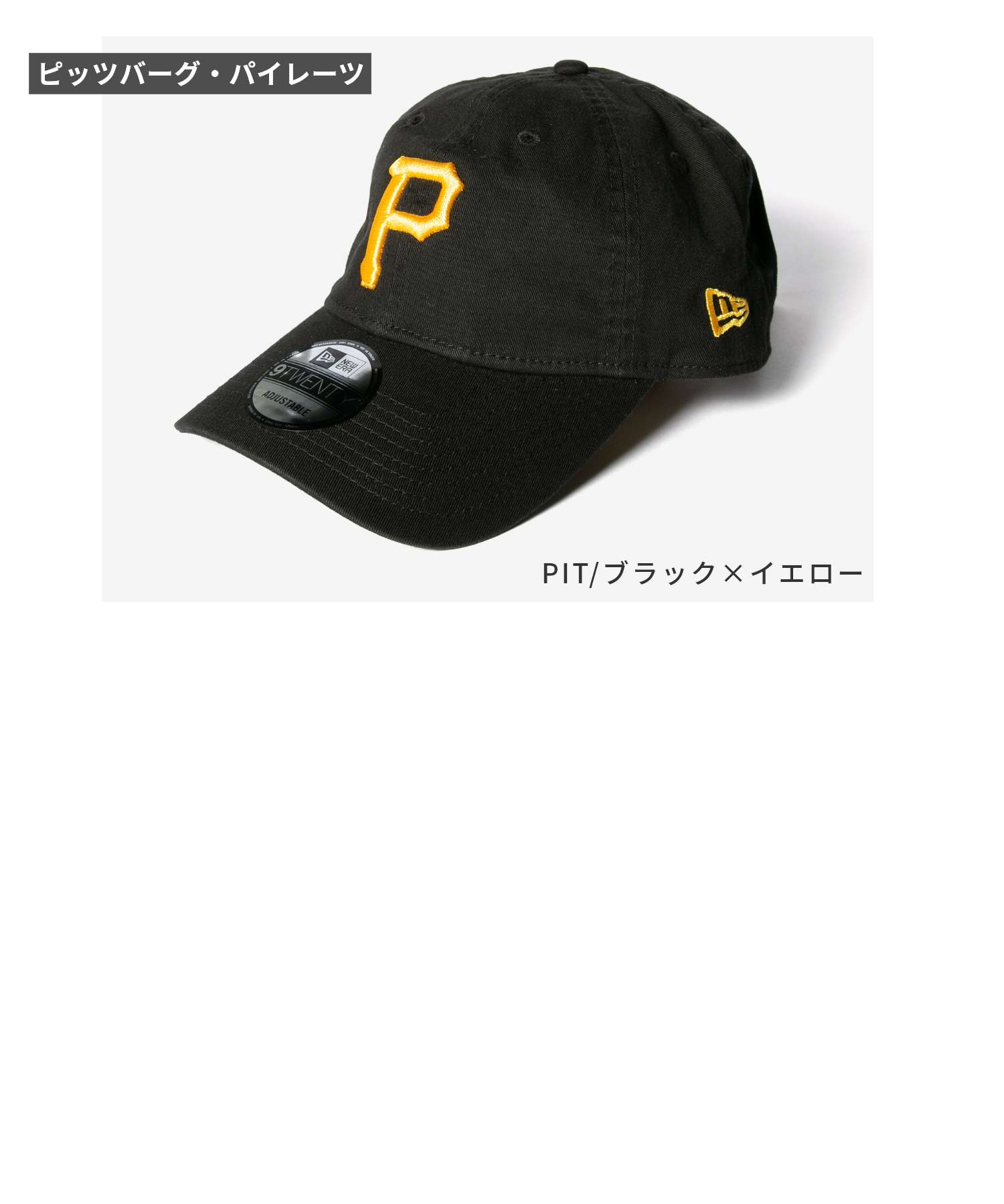 ニューエラ NEW ERA ニューエラ NEW ERA 9TWENTY 920 MLB コア クラシック ニューヨーク ヤンキース （NYM/ブルーマルチ2） NYM/ブルーマルチ2