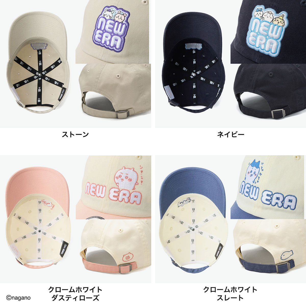 ニューエラ NEW ERA 正規取扱店 キャップ レディース メンズ 深め おしゃれ かわいい ブランド キャラクター キャラ コラボキャップ 帽子 アジャスター シンプル カジュアルクラシック ちいかわ （ストーン） ストーン