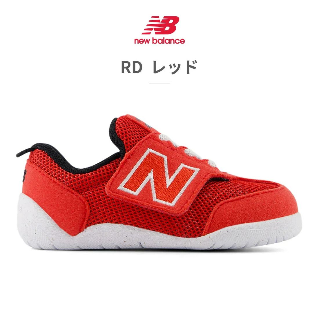 New Balance First Shoes Kids New Bee First NW1ST new balance NEW B FIRST Baby Sneakers