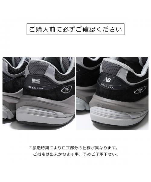 ニューバランス New Balance New Balance スニーカー M990GL6 990v6 Made in USA （グレー） グレー