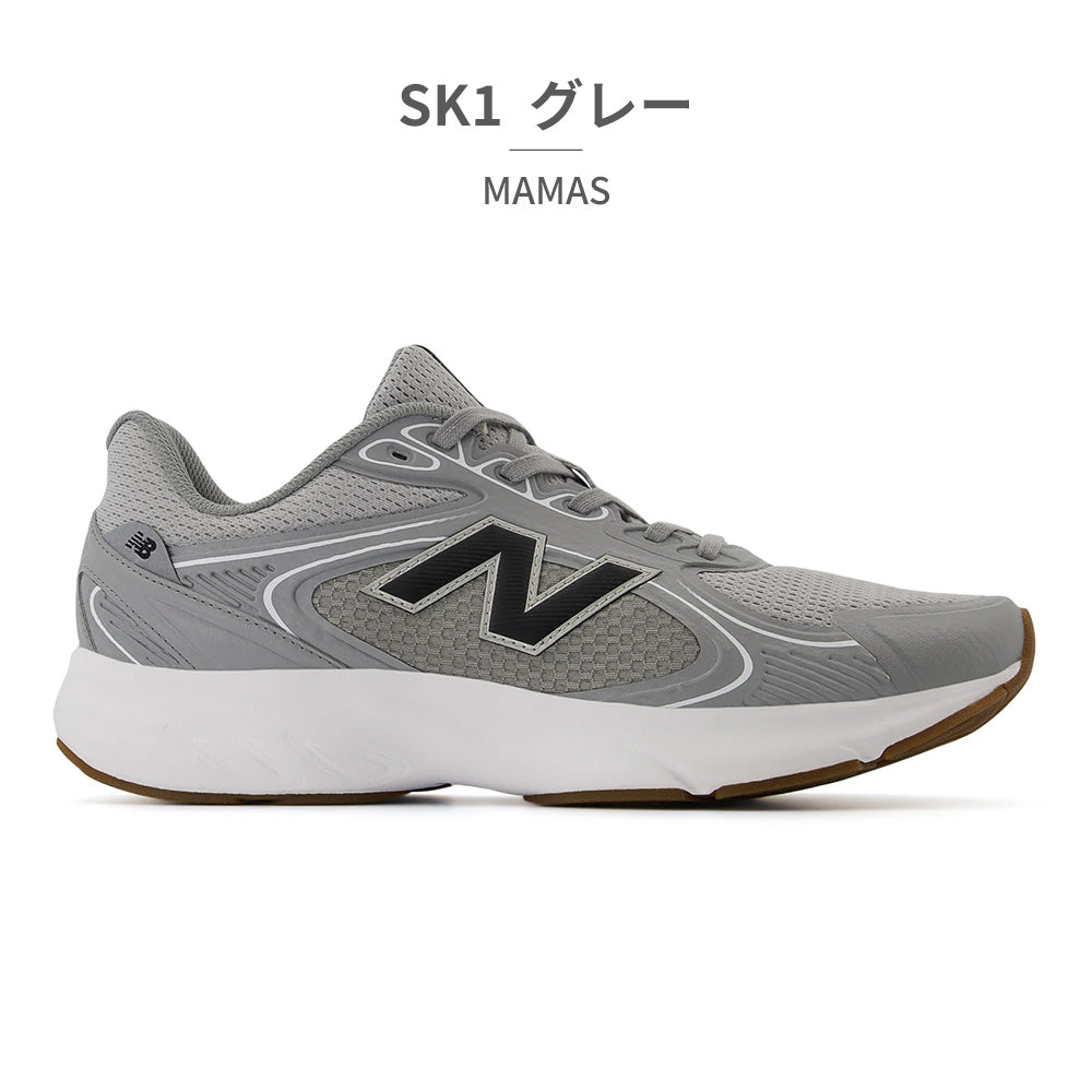 ニューバランス New Balance スニーカー メンズ フレッシュフォーム アマステ MAMAS new balance Fresh Foam Amaste v1 （グリーン） グレー