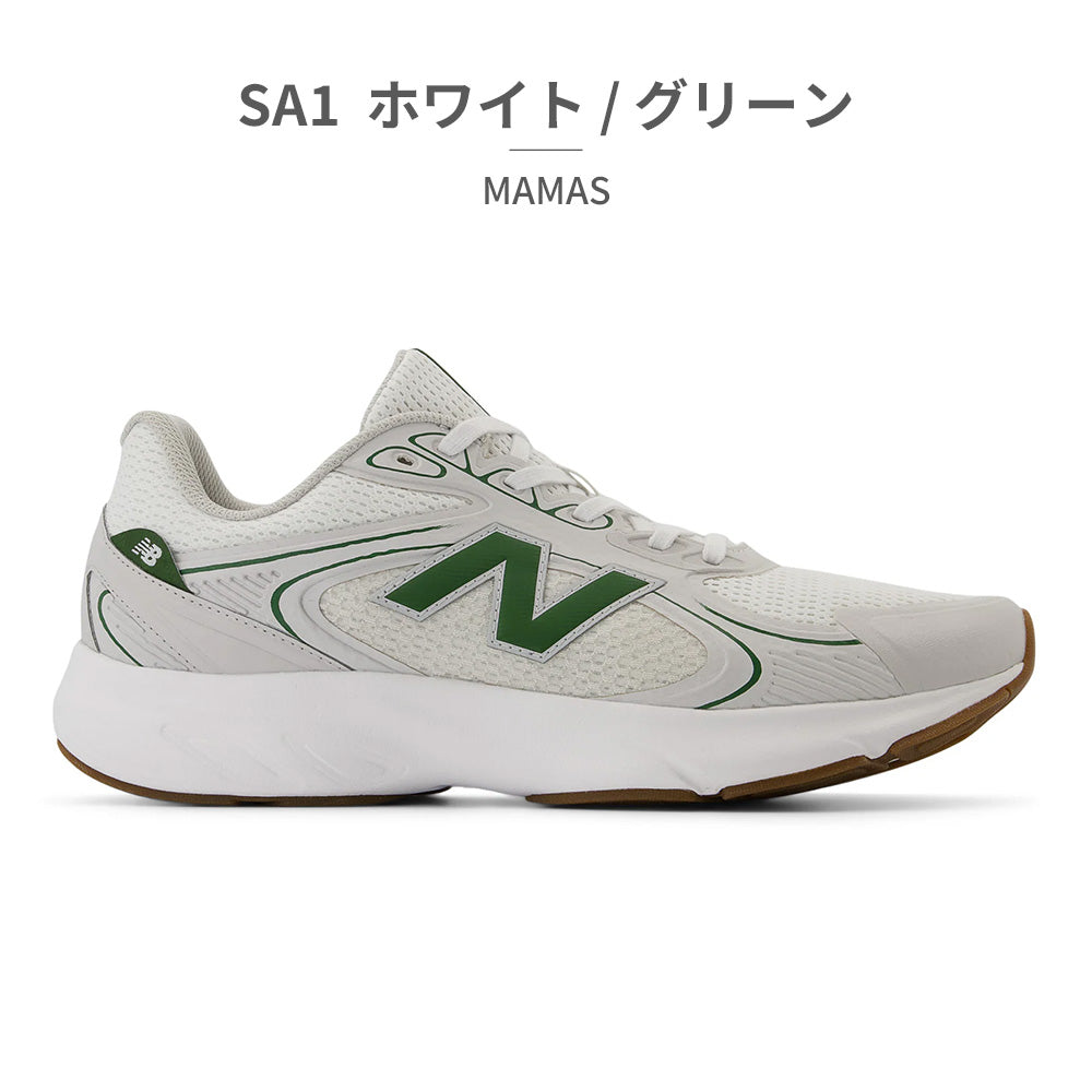 ニューバランス New Balance スニーカー メンズ フレッシュフォーム アマステ MAMAS new balance Fresh Foam Amaste v1 （ホワイト） ホワイト