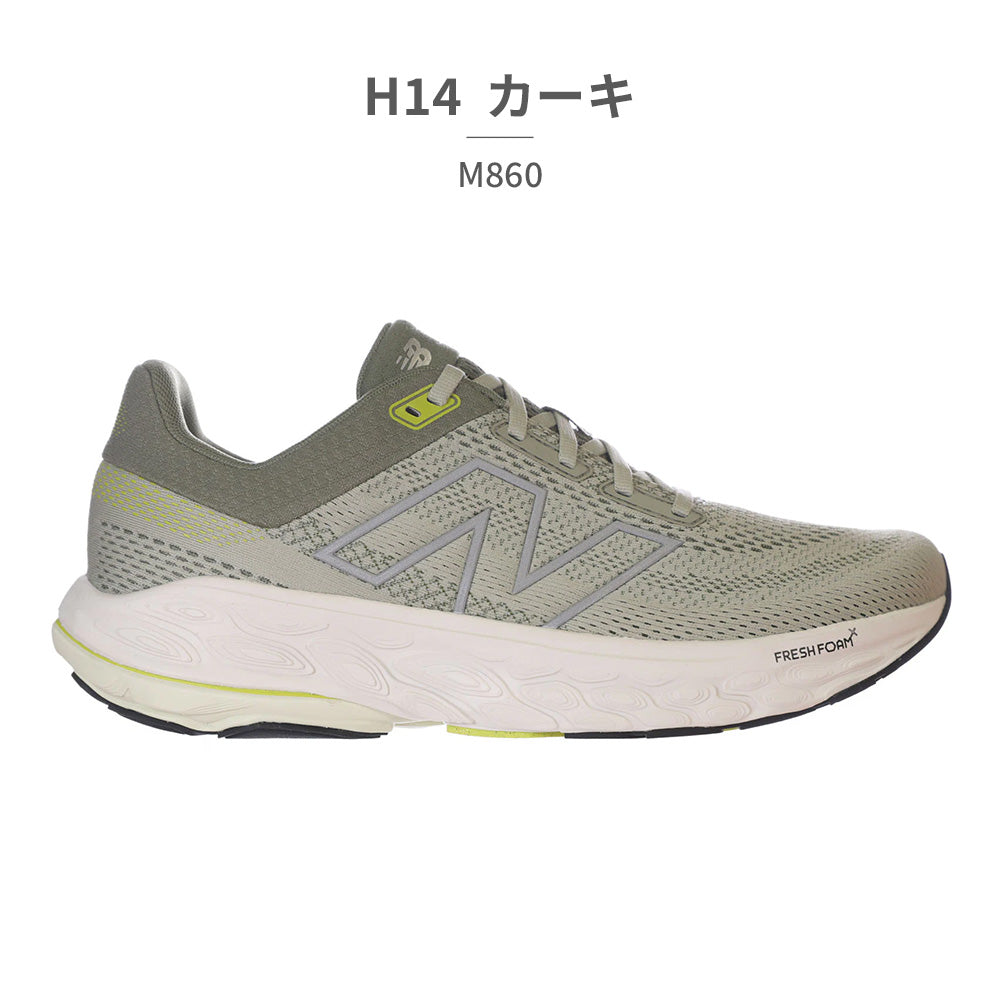 ニューバランス New Balance ランニング メンズ フレッシュフォーム エックス 860 M860 new balance Fresh Foam X 860 v13 スニーカー スポーツ FRESH FOAM （カーキ） カーキ