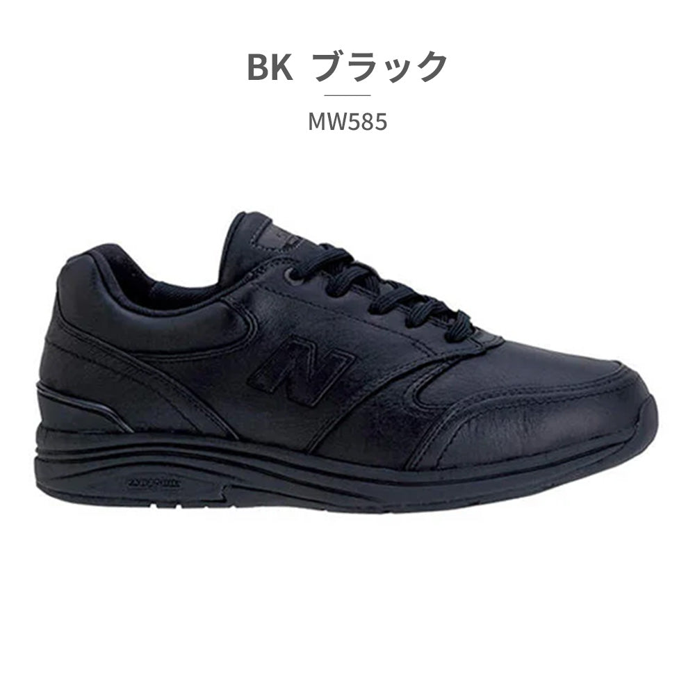 ニューバランス New Balance スニーカー メンズ MW585 new balance ウォーキング 585 V1 （ブラック） ブラック